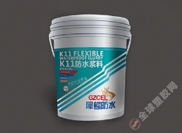犀鱷通用型防水涂料品牌,通用型防水材料 ,通用型防水涂料品牌 - 全球塑膠網(wǎng)
