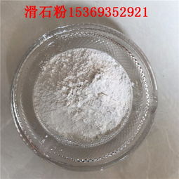 批發(fā)涂料滑石粉 油漆 橡膠滑石粉 地坪漆滑石粉