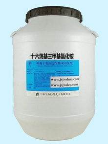 1.用於香波 護發類產品,建筑涂料,織物柔軟劑等