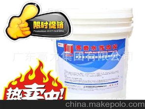 高力塑膠供應商,價格,高力塑膠批發市場 