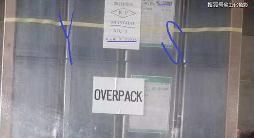 水性工業涂料 塑膠漆 環保水性油墨用進口水性消泡劑630