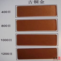 1200目膠印古銅粉 化妝品超細(xì)古銅粉