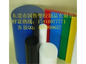 pa尼龍棒 供應(yīng)產(chǎn)品 東莞市國勝塑膠制品有限責(zé)任公司