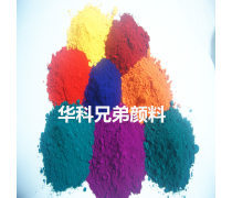 高溫油墨
