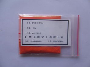 顏料橙73 ra