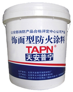 西安陜西天安普寧木結(jié)構(gòu)飾面防火涂料廠家總代理批發(fā)施工-【效果圖,產(chǎn)品圖,型號(hào)圖,工程圖】-中國(guó)