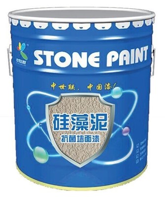山西中世聯(lián)涂料