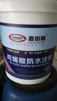 廠家直銷丙烯酸批發(fā)零售-【效果圖,產(chǎn)品圖,型號(hào)圖,工程圖】-中國(guó)