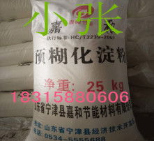 高清圖片