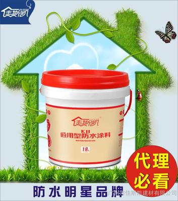 防水材料 性價比高防水材料 防水材料廠家 江西分部防水涂料 批發圖片_高清圖_細節圖-廣州市佳斯凱建材 -