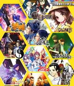 夏日綻放 29.9元萌荷07動漫游戲嘉年華，開啟你的二次元世界